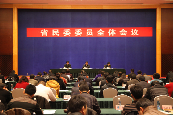 省民委委员全体会议在沈阳召开副省长潘利国出席会议并讲话