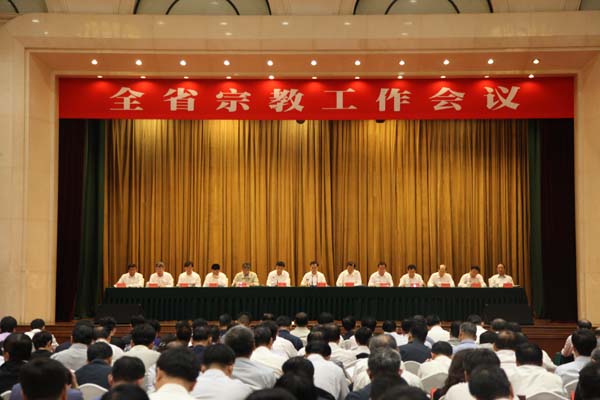 全省伟德体育(中国)官网会议在沈阳召开