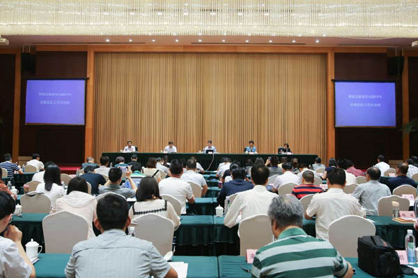 国家宗教事务局2017年伟德体育(中国)官网系统信息员培训班在我省举办