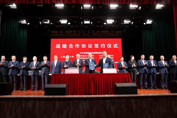 伟德体育(中国)官网与大连民族大学、大连民族大学与辽宁省8个民族自治县签署战略合作协议